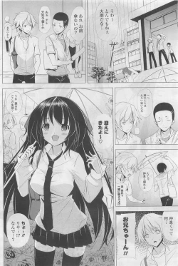 Page 136 of COMIC Potpourri Club 2009-10