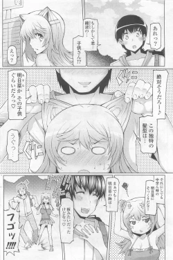 Page 152 of COMIC Potpourri Club 2009-10