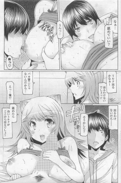 Page 159 of COMIC Potpourri Club 2009-10