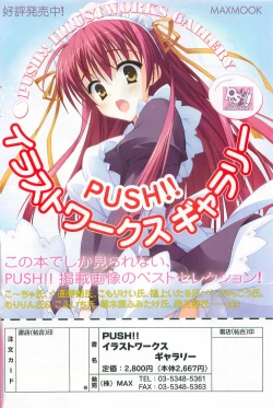 Page 168 of COMIC Potpourri Club 2009-10