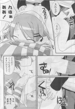 Page 298 of COMIC Potpourri Club 2009-10