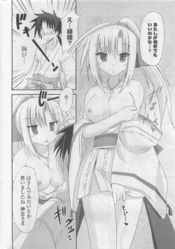 Page 308 of COMIC Potpourri Club 2009-10