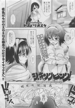 Page 41 of COMIC Potpourri Club 2009-10