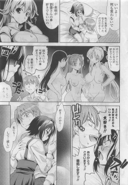 Page 45 of COMIC Potpourri Club 2009-10