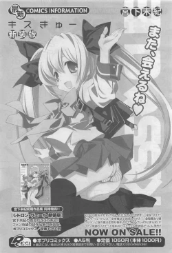 Page 62 of COMIC Potpourri Club 2009-10