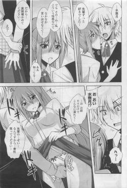 Page 91 of COMIC Potpourri Club 2009-10