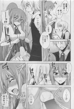 Page 93 of COMIC Potpourri Club 2009-10