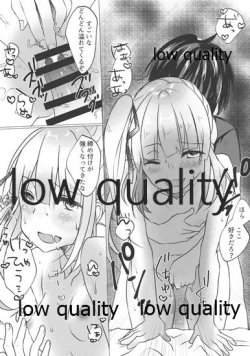 Page 10 of Sono Fukusayou Succubus ni Tsuki!