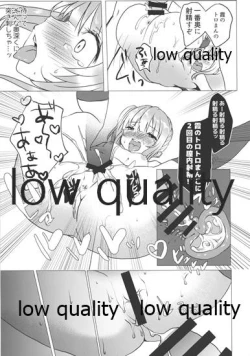 Page 16 of Sono Fukusayou Succubus ni Tsuki!