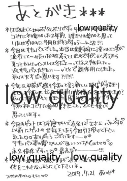 Page 18 of Sono Fukusayou Succubus ni Tsuki!