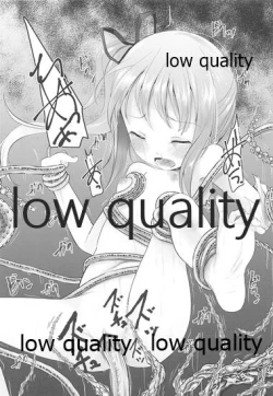 Page 19 of Doushite Shokushu ni Natta no yo