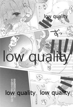 Page 2 of Doushite Shokushu ni Natta no yo