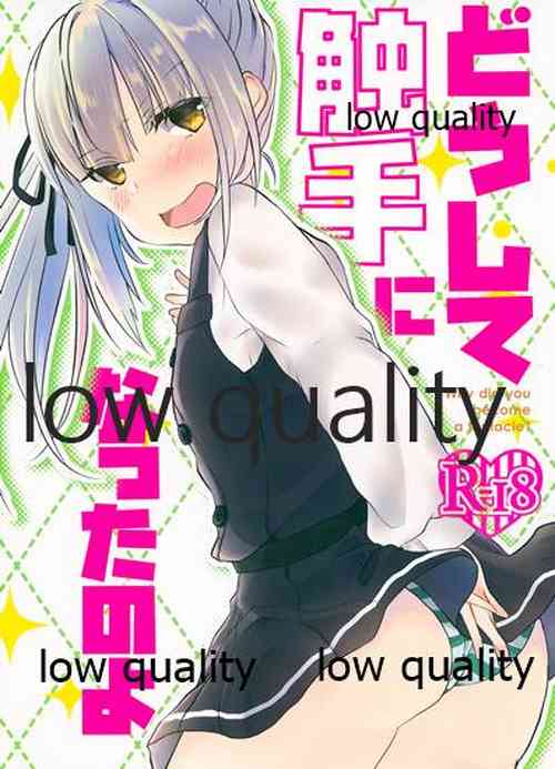 Download Doushite Shokushu ni Natta no yo