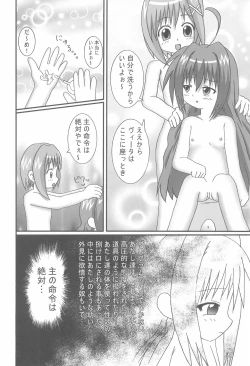 Page 8 of Magical Night 4