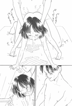 Page 49 of SKY WALKER-8 NOZOMI