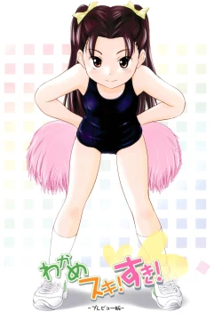 Page 16 of Wakame Suki Suki