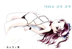 Page 1 of Wakame Suki Suki