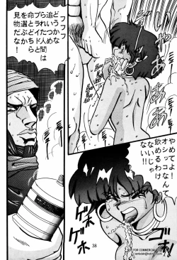 Page 37 of Sadistic 4