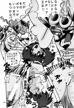 Page 40 of Sadistic 4