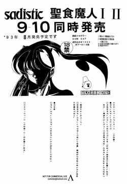 Page 63 of Sadistic 4