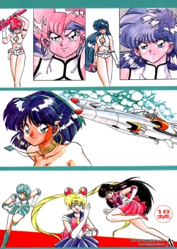 Page 66 of Sadistic 4