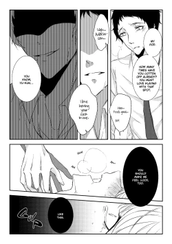 Page 29 of Hyouri  | Doublefaced