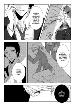 Page 32 of Hyouri  | Doublefaced