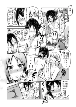 Page 2 of 【shirokagu】nekomimi Kaguya ha okawawawa
