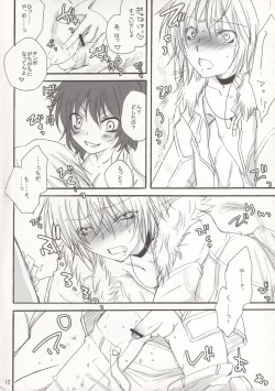 Page 11 of Saraba Siberia Tetsudou