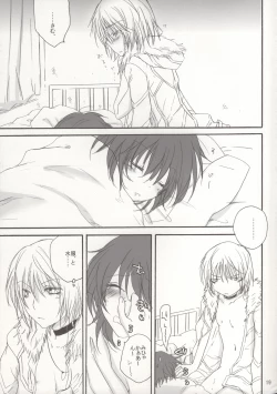 Page 18 of Saraba Siberia Tetsudou