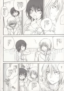 Page 5 of Saraba Siberia Tetsudou