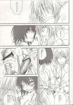 Page 8 of Saraba Siberia Tetsudou