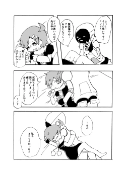 Page 7 of Pino Yume ♀ Nushi R18