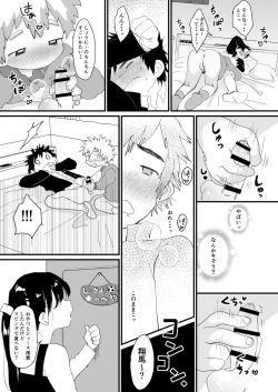 Page 19 of Chigu Hagu - Tig Hug