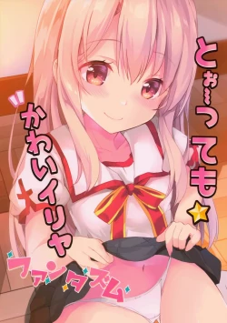 Page 18 of Too~ttemo Kawai Illya Phantasm