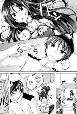 Page 3 of Koiiro Moyou 13