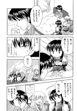 Page 4 of Sadou