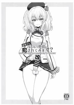 Page 1 of Teitoku-san Futanari Kashima ni Okasaretemimasu? Kai