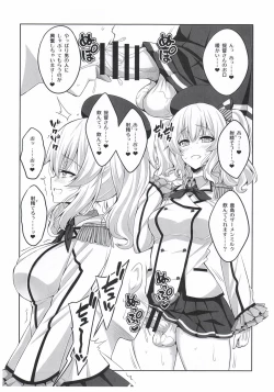 Page 4 of Teitoku-san Futanari Kashima ni Okasaretemimasu? Kai