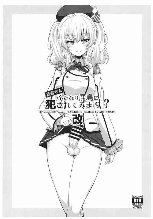 Download Teitoku-san Futanari Kashima ni Okasaretemimasu? Kai