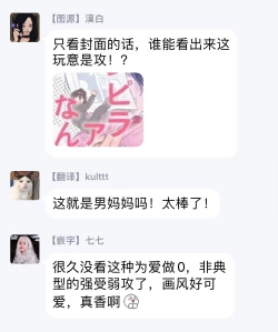 Page 34 of Ecchi Scene ga Egakenai Mangaka o Chinpira Assistant ga Nantoka Suru Hanashi Zenpen | 画不出色情场景的漫画家靠小混混助手想办法解决 前篇