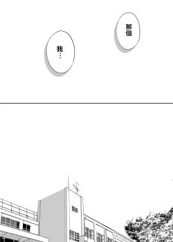 Page 140 of Karami Zakari vol. 3 | 醒時同交歡 vol. 3