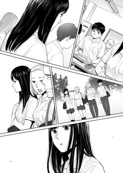 Page 154 of Karami Zakari vol. 3 | 醒時同交歡 vol. 3