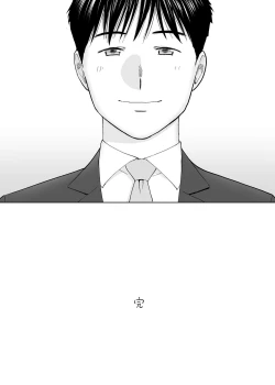 Page 157 of Karami Zakari vol. 3 | 醒時同交歡 vol. 3