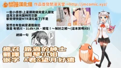 Page 159 of Karami Zakari vol. 3 | 醒時同交歡 vol. 3