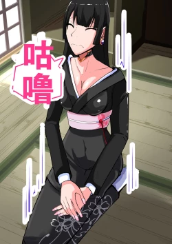 Page 19 of Futanari Dorei Gakuen-ka Keikaku 8