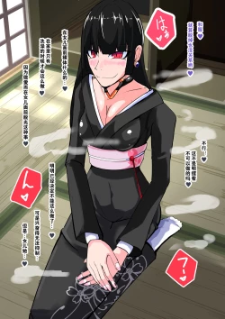 Page 21 of Futanari Dorei Gakuen-ka Keikaku 8