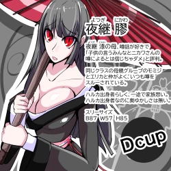 Page 36 of Futanari Dorei Gakuen-ka Keikaku 8