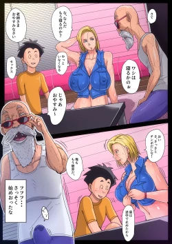 Page 2 of Doukyo shiteru Deshi Fusai ga Washi ni Kakurete Kozukuri o Shihajimete