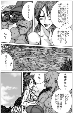 Page 11 of BLUE ON THE HELL Z Vol.1